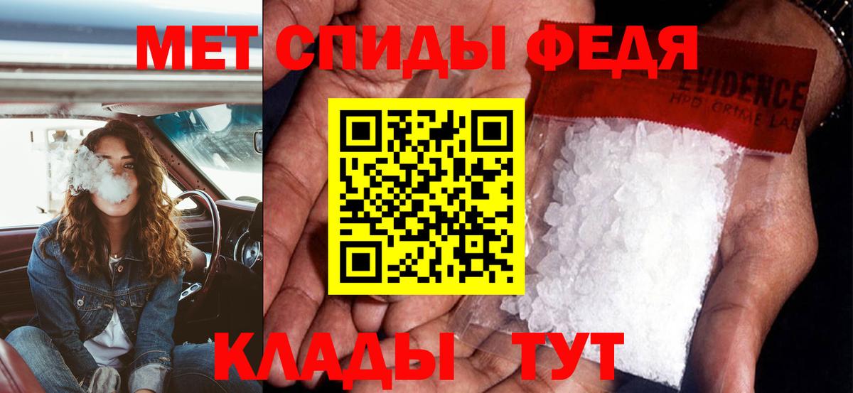 АМФ VHQ Озёры