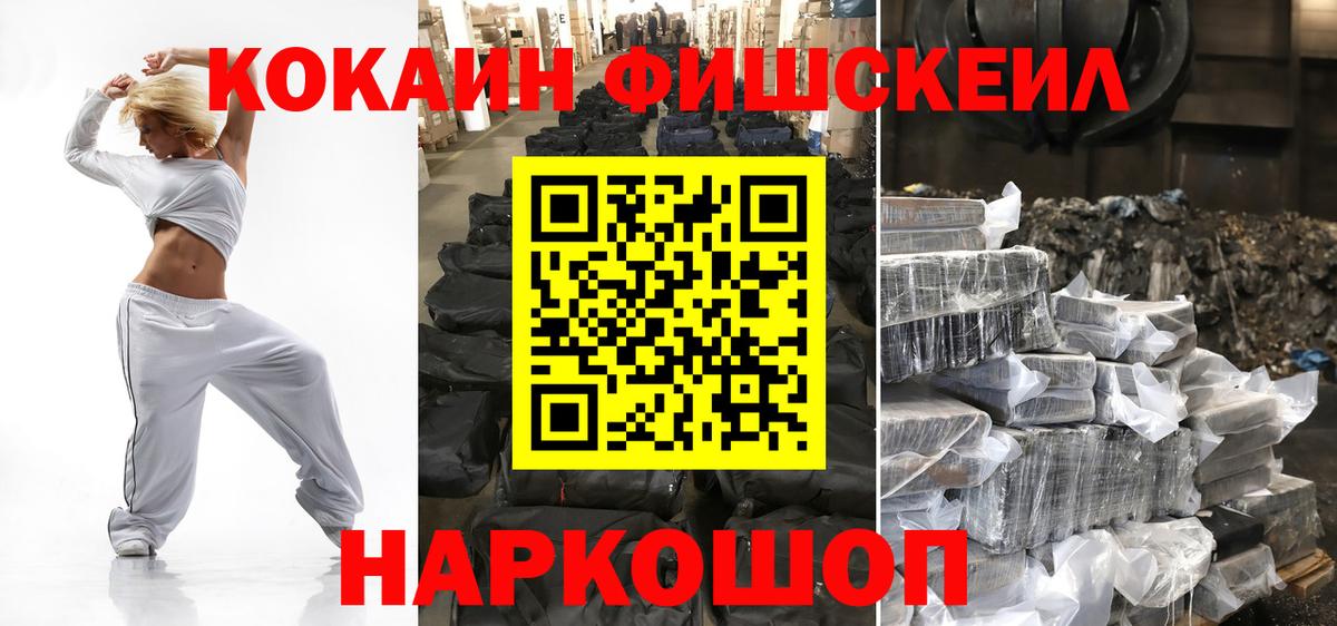Кокаин Боливия Озёры