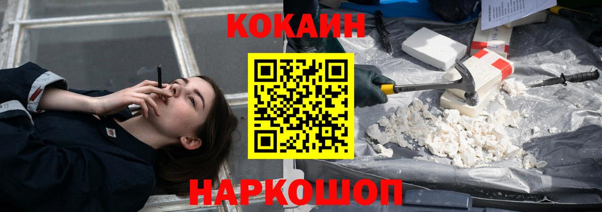 КОКАИН 97%  купить наркоту  Озёры  КОКАИН  КОКАИН 99%  Вход с VPN 