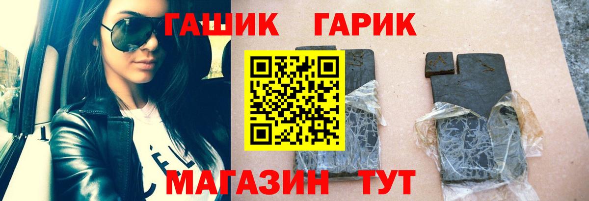 Гашиш hashish Озёры