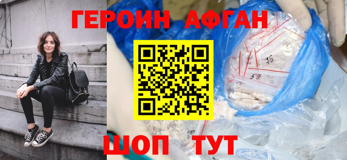 ГЕРОИН гречка  Вход с VPN  Озёры 