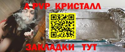 дурь Будённовск
