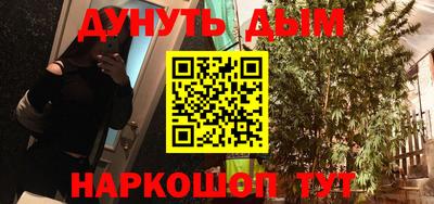 дурь Будённовск