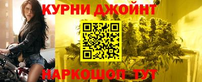 каннабис Бузулук