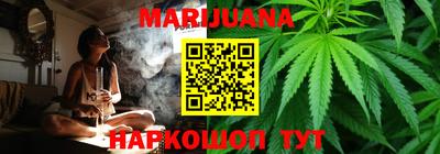 каннабис Бузулук