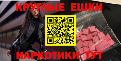 каннабис Бузулук
