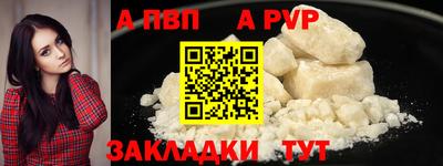 дурь Будённовск