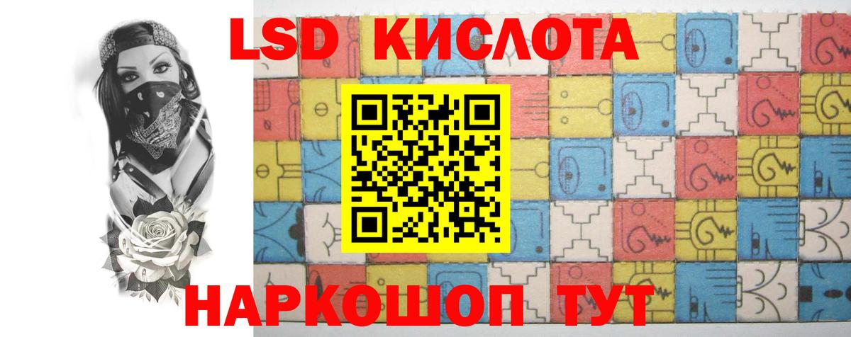 LSD-25 экстази ecstasy Озёры