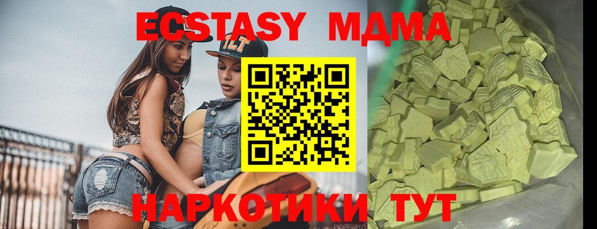 Озёры  МДМА кристаллы  Вход с VPN  MDMA  MDMA молли 