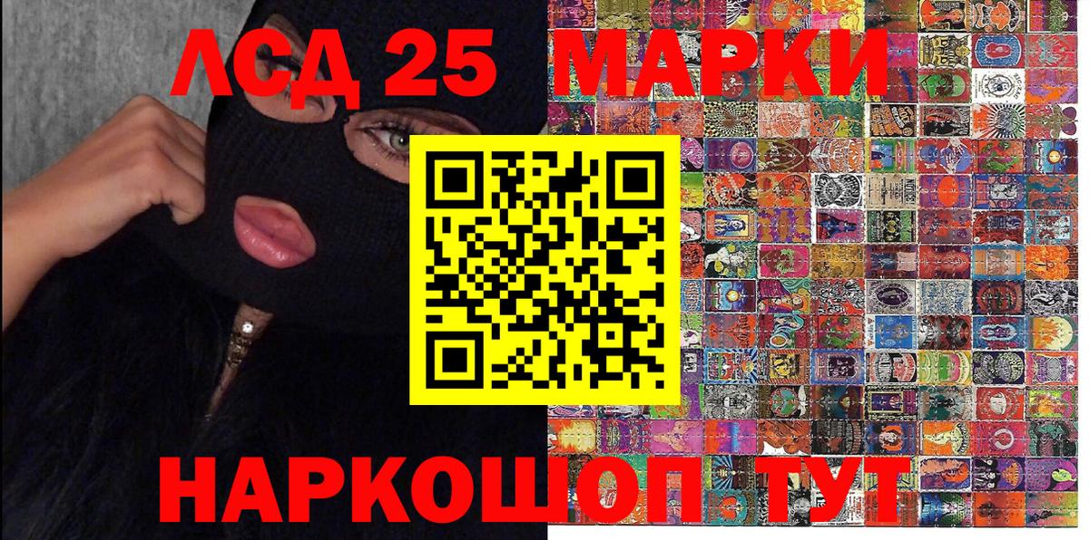Озёры  Наркотические марки 1500мкг  Вход с VPN  Наркотические марки 1500мкг 