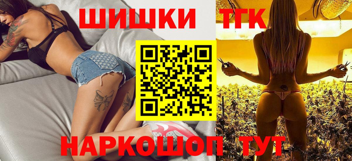 Озёры  Марихуана MAZAR  Шишки марихуана ГИДРОПОН  Вход с VPN  Канабис марихуана 