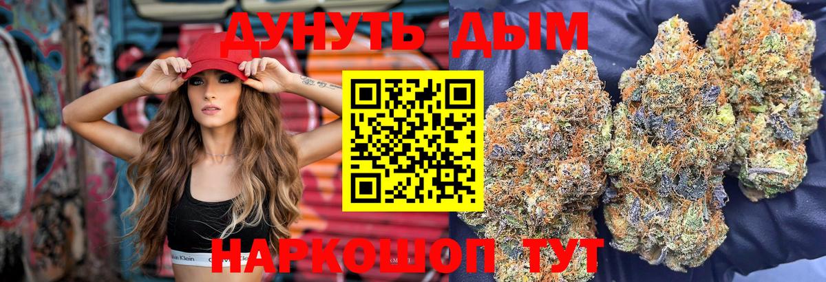 Канабис конопля Озёры
